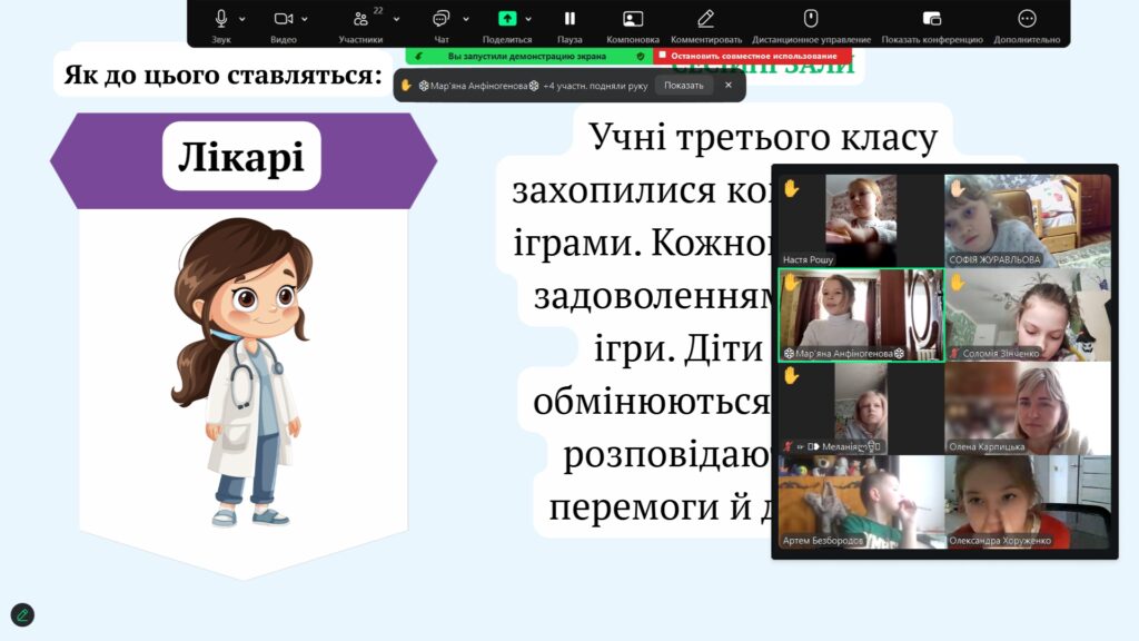 6 віртуальних капелюхів😉 632311980 2744210045959088 6933040462805849442 n