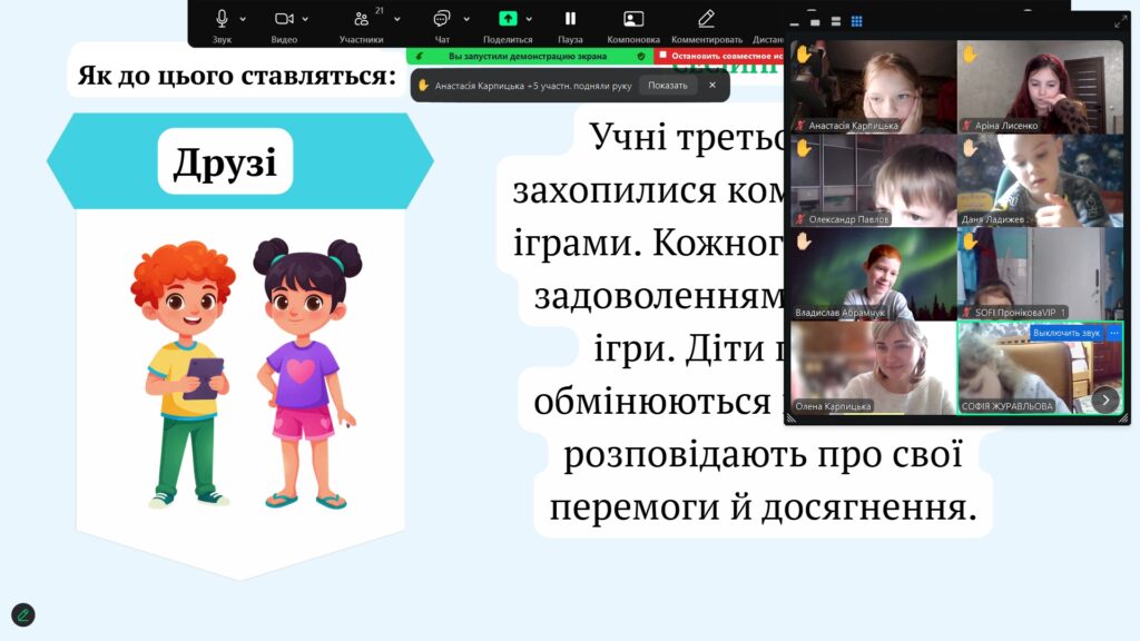 6 віртуальних капелюхів😉 632843889 2744210049292421 7844722432043883862 n