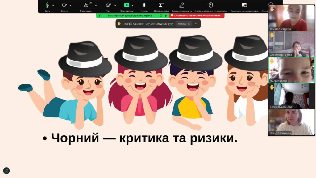 6 віртуальних капелюхів😉 632934782 2743912859322140 5258778309933089176 n