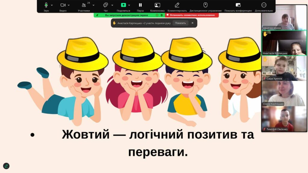 6 віртуальних капелюхів😉 633865510 2743912932655466 7827917442255029180 n